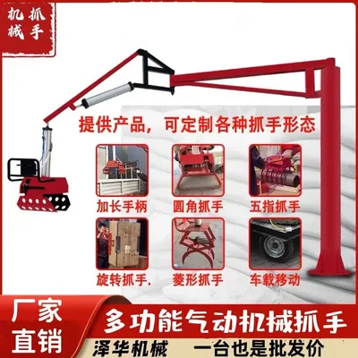 祁连县雄克卡盘爪schunk机械抓手303542PZN-plus 100-1-IS汰慷秒报价