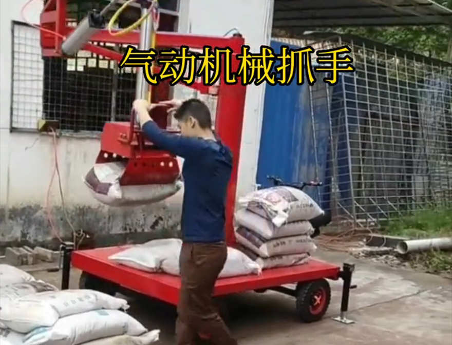 祁连县机械抓手好不好用不锈钢抓斗优点机械抓手机械抓手祁连县水泥抓手祁连县多功能机械抓手